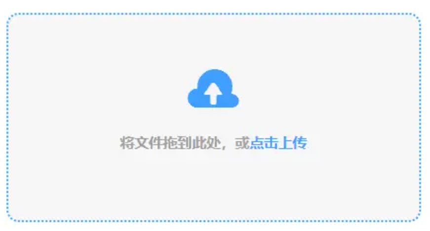 博发娱乐电竞注册使用讲解 - 添加文件